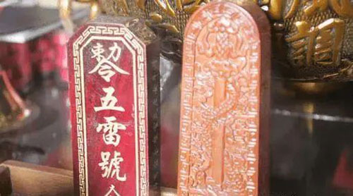 做法事后的禁忌有哪些