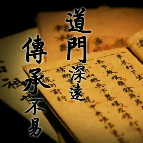 八字算命：八字看你命中有无财库！