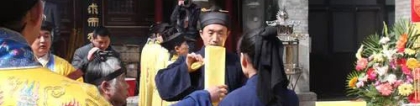 道教法事：开阴阳眼1分钟见效_但千万不要轻易尝试