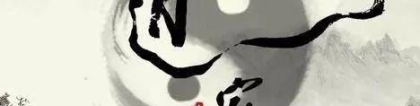 还受生债：堕胎婴灵会影响什么 ， 堕胎要还阴债可信吗
