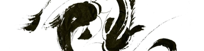 还受生债：还阴债的两种方法 ／有几种方法可以还阴债