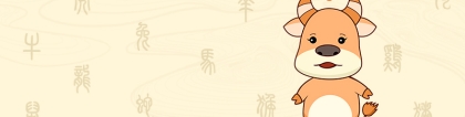 化太岁：破太岁是什么意思怎么破解