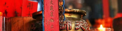 化太岁：泰国化太岁很好的寺庙，看了你就懂如何化解犯太岁
