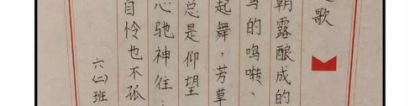 催文昌：文昌疏文怎么写