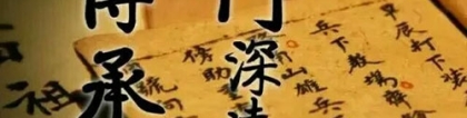 道教法事：出马仙破婚煞,让你不用再为父母催婚烦恼