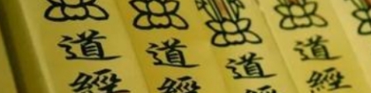 还受生债：用受生债元宝计算方法来计算最准确
