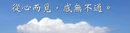 旺姻缘：关于许愿求姻缘的忠告
