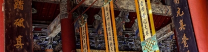 化太岁：犯太岁请道家符咒化解，犯太岁对于我们的影响很大