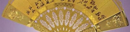 还受生债：打了两次胎怎么还阴债 ／烧金元宝能还阴债吗