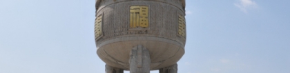 道教法事：化解婚煞问题,驳婚煞需要自己查询