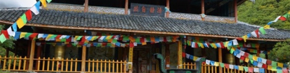 还受生债：还寿生债表文，运势不佳就是因为阴债的影响