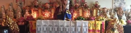 还受生债：还阴债疏文仪轨 还阴债自己能完成吗