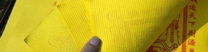 财库财运：命里没有财库怎么留财-听听老师怎么分析