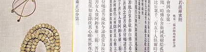 化太岁：犯太岁的人什么时候拜太岁好？拜太岁有哪些禁忌？