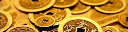财库财运：补财库需要什么豆子／开财库补财库表文怎么填写