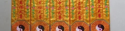 还受生债：还完阴债感觉特别困,还阴债佛教还是道教