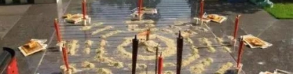 道教法事：君子和小人的区别！亲君子、远小人！
