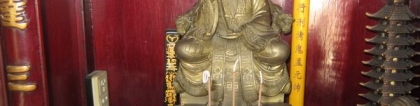 财库财运：第四十八场祈福、还阴债、补财库超度法事（48）
