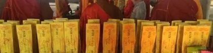 还受生债：对于还阴债的有趣的思考