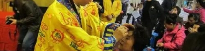 财库财运：转运补财库说明