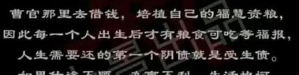 还受生债：还阴债法事科仪,还阴债是什么时候烧