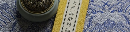财库财运：开财库有副作用不-为您盘点