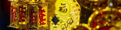 还受生债：还阴债钱数量是多少，需要请师傅来查清数额