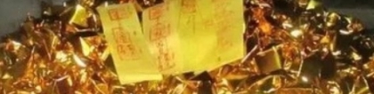 还受生债：人为什么要还阴债，还完阴债后的表现