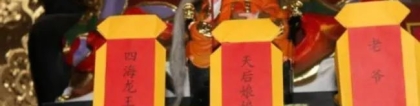 还受生债：寺庙还阴债步骤多少钱,还阴债烧纸有灵魂在飞怎