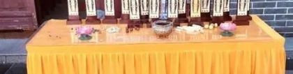 还受生债：阴债不还婚姻难成 还阴债法事价格