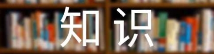财库财运：12生肖做生意财运方位