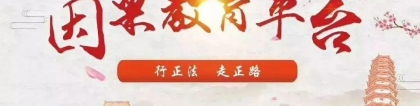 还受生债：人都已经死了，怎么还能查附体、阴债这些