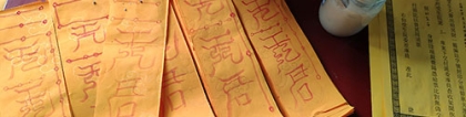 财库财运：俗语说：“宅东空，财不松”，是什么意思？