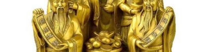 财库财运：还阴债还要补财库吗／刑冲财库
