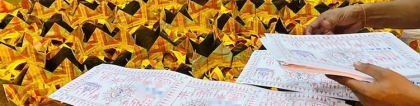 财库财运：补财库还阴债是什么意思