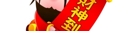 财库财运：辰辰自刑财库大开／开财库补财库符图解