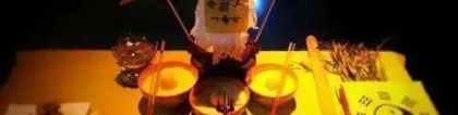 道教法事：今天的运气好不好 提升运气的方法