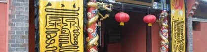 财库财运：财库是什么意思？如何补财库？如何有效提升财
