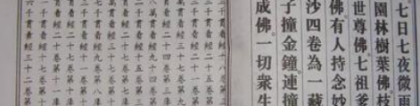 还受生债：寿生债年月日时查询表，看看你的债务情况