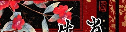 化太岁：犯太岁是什么意思2021 犯太岁的来源与破解