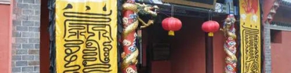 道教法事：身上有冤亲债主的表现之因果报应