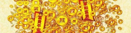 还受生债：还完阴债身体成功的感应 ／还阴债注意事项