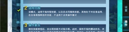 旺姻缘：剑侠情缘手游桃花怎么放大招 桃花玩法介绍
