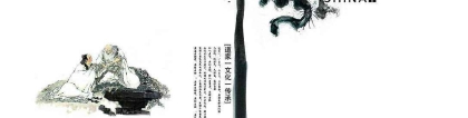 财库财运：补财库怎么样真假／道教开财库科仪范本