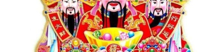 财库财运：开财库符哪里有卖／日坐财库有哪些