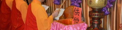 旺姻缘：催姻缘法事