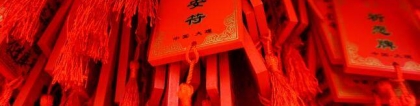 化太岁：犯太岁如何化解 化解太岁最简单的方法 