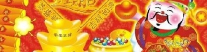 还受生债：打孩子必须还阴债吗 ／还阴债什么日子好