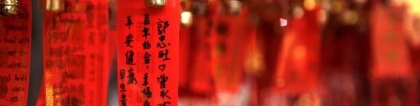 旺姻缘：招桃花运，招来的一定是正缘吗？