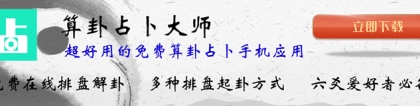 财库财运：六爻测各种求财运的断卦要点，六爻占财运生意技巧